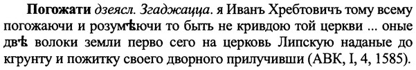 img/25/25-126_0669_Погожати.jpg