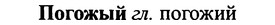 img/25/25-127_0673_Погожый.jpg