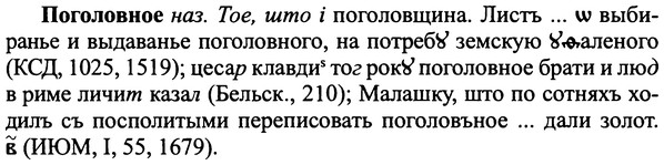 img/25/25-127_0676_Поголовное.jpg
