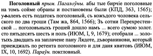 img/25/25-127_0677_Поголовный.jpg