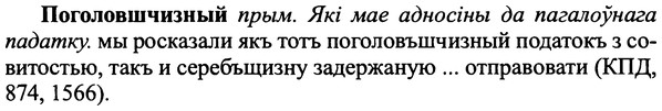 img/25/25-127_0678_Поголовшчизный.jpg