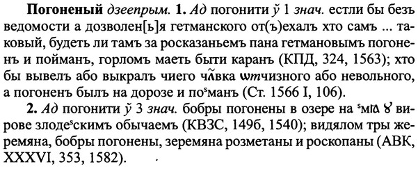 img/25/25-128_0682_Погоненый.jpg