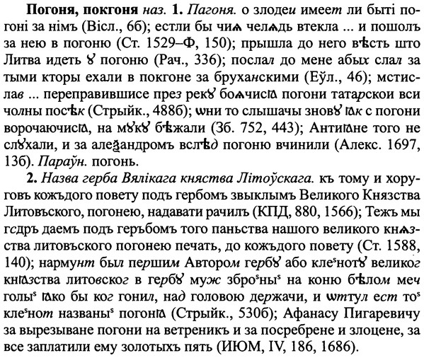 img/25/25-129_0687_Погоня.jpg