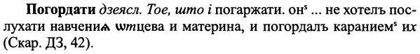 img/25/25-129_0689_Погордати.jpg