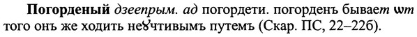 img/25/25-130_0690_Погорденый.jpg