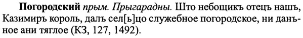 img/25/25-131_0705_Погородский.jpg