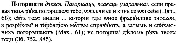 img/25/25-132_0709_Погоршати.jpg