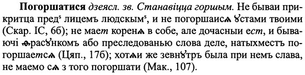 img/25/25-132_0710_Погоршатися.jpg