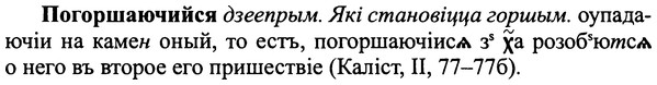img/25/25-132_0711_Погоршаючийся.jpg