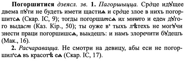 img/25/25-132_0716_Погоршитися.jpg
