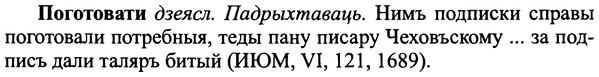 img/25/25-133_0723_Поготовати.jpg