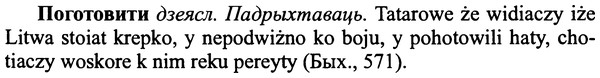 img/25/25-133_0725_Поготовити.jpg