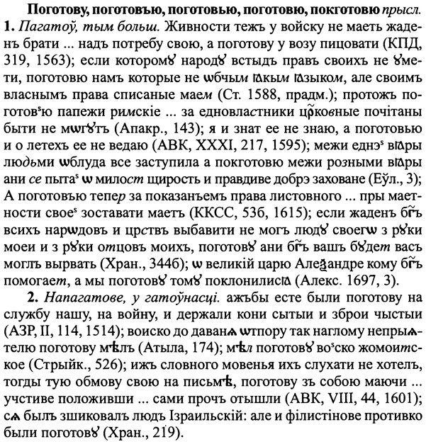 img/25/25-134_0726_Поготову.jpg