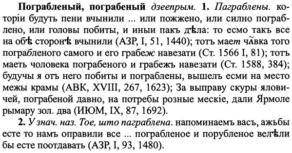 img/25/25-135_0737_Пограбленый.jpg