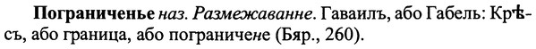 img/25/25-135_0740_Пограниченье.jpg