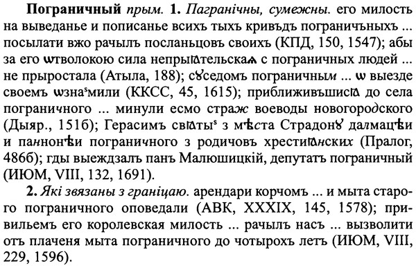 img/25/25-136_0742_Пограничный.jpg