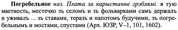 img/25/25-137_0749_Погребельное.jpg