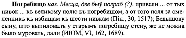 img/25/25-138_0756_Погребищо.jpg