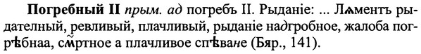 img/25/25-138_0758_Погребный.jpg