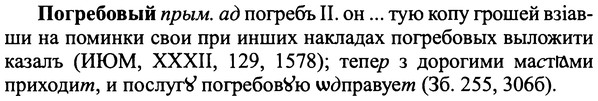 img/25/25-138_0759_Погребовый.jpg