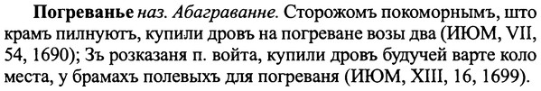img/25/25-139_0763_Погреванье.jpg