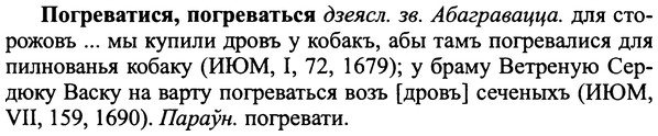 img/25/25-139_0765_Погреватися.jpg
