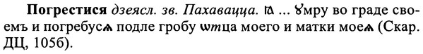 img/25/25-139_0767_Погрестися.jpg