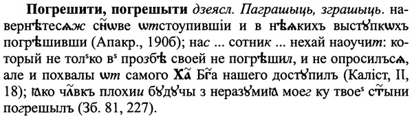 img/25/25-140_0774_Погрешити.jpg
