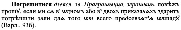img/25/25-140_0775_Погрешитися.jpg