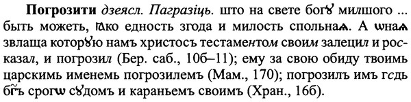 img/25/25-140_0780_Погрозити.jpg