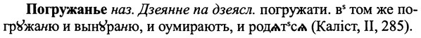 img/25/25-141_0790_Погружанье.jpg