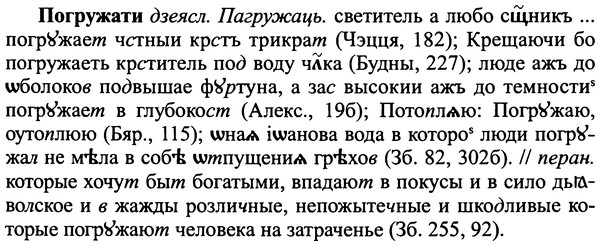 img/25/25-141_0791_Погружати.jpg