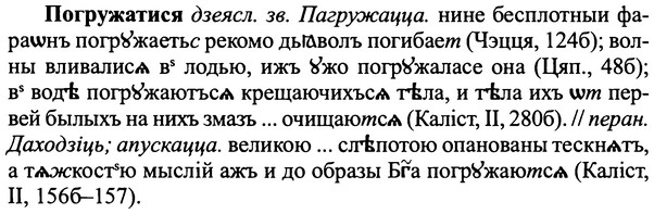 img/25/25-142_0792_Погружатися.jpg