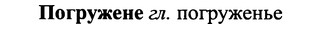 img/25/25-142_0793_Погружене.jpg