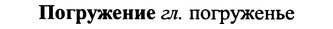 img/25/25-142_0794_Погружение.jpg