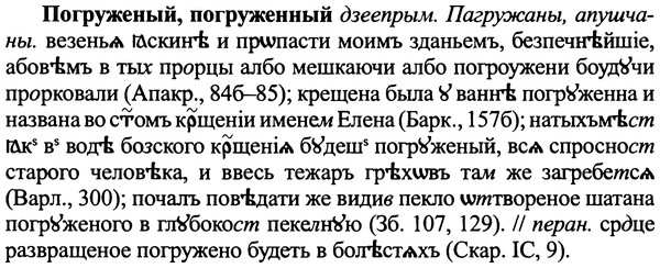 img/25/25-142_0795_Погруженый.jpg