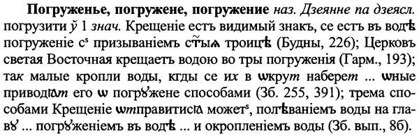 img/25/25-142_0796_Погруженье.jpg
