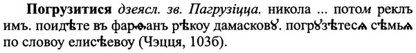 img/25/25-142_0798_Погрузитися.jpg