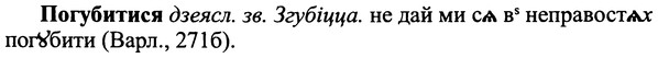 img/25/25-143_0803_Погубитися.jpg