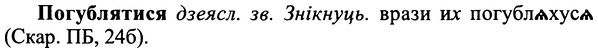 img/25/25-144_0810_Погублятися.jpg