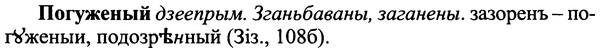 img/25/25-144_0814_Погуженый.jpg