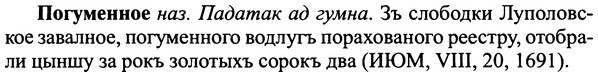 img/25/25-145_0816_Погуменное.jpg