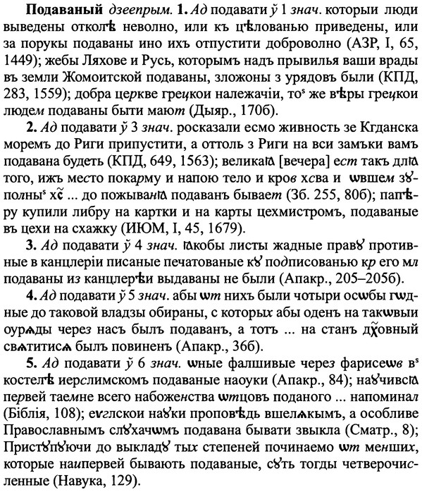 img/25/25-145_0822_Подаваный.jpg