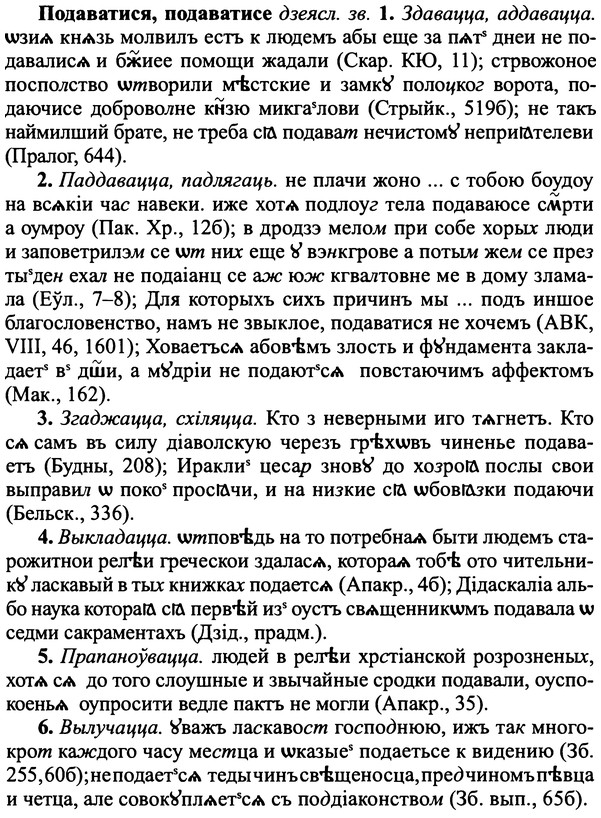 img/25/25-150_0825_Подаватися.jpg
