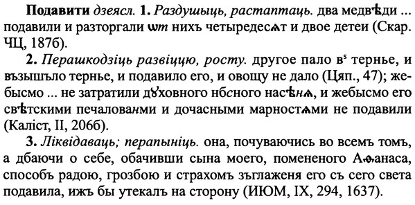 img/25/25-151_0828_Подавити.jpg