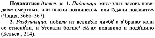 img/25/25-152_0829_Подавитися.jpg