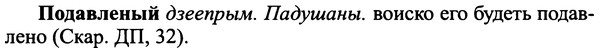 img/25/25-152_0830_Подавленый.jpg