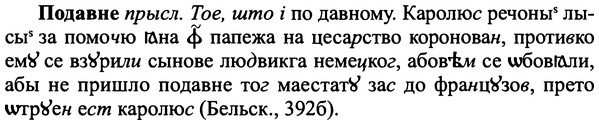 img/25/25-152_0833_Подавне.jpg