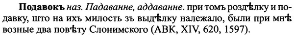 img/25/25-152_0835_Подавокъ.jpg