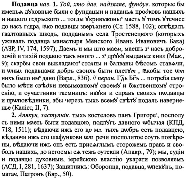 img/25/25-152_0836_Подавца.jpg